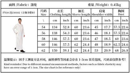 Islamic Clothing Men Solid Long Sleeve Loose Muslim Male Saudi Arabia Pakistan Kurta Muslim Costumes Muslim Dress Kaftan Thobe