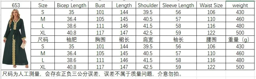 Muslim Women's Clothing, Solid Color Patchwork Basic Style, Loose Embroidery, Long Skirt, Dress, Long-Sleeved Dress